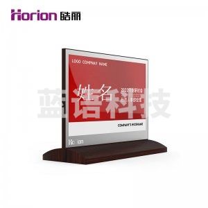 皓丽 HN-1 7.4英寸电子桌牌 蓝牙双面墨水屏