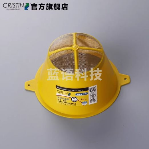 德国克里斯汀调漆涂料工具油漆涂料桶调漆刀乳胶漆过滤网刷墙神器 油漆过滤网 直径15厘米 D7321