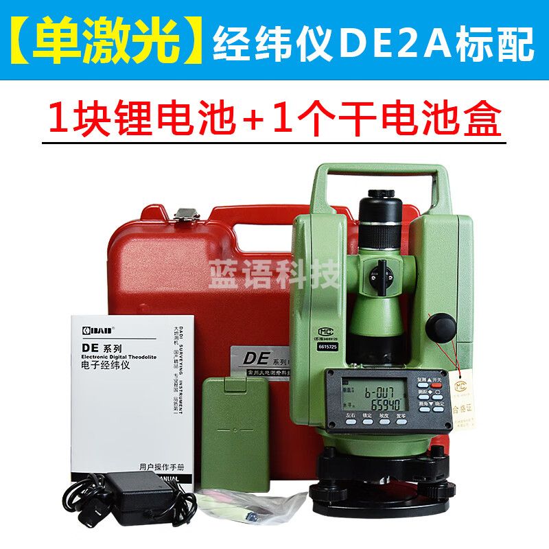 常州大地（DAD）电子经纬仪测绘仪器激光经纬仪2秒高精度全套测量仪器脚架 单激光经纬仪DE2A标配