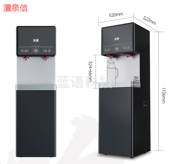 本源 大型智饮一体机 STR-2500P3 鹏系列  (销售款)