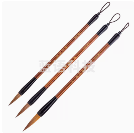 得力  狼毫毛笔套装(浅棕色)(3支/袋)