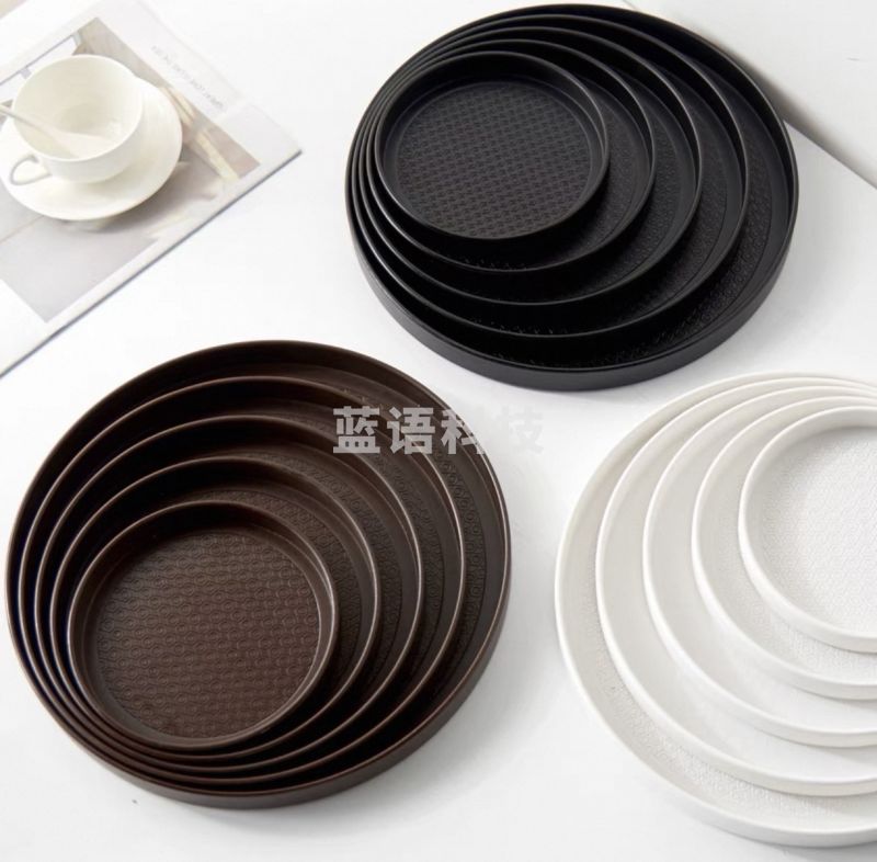 塑料托盘 茶水盘 圆形茶杯收纳盘 内径15.3cm  深度2.1cm（个）