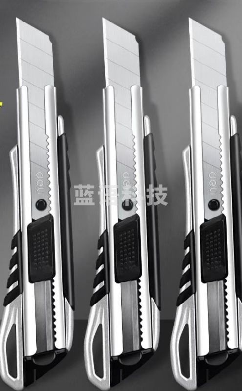 得力2057美工刀(银色)(把) TJRRSFYJD202302010949358