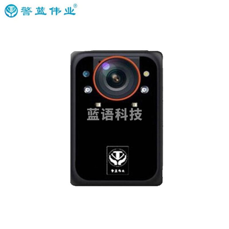 警蓝伟业 DSJ-D8 视频监控设备  高清红外执法记录仪 夜视 随身便携视音频128G