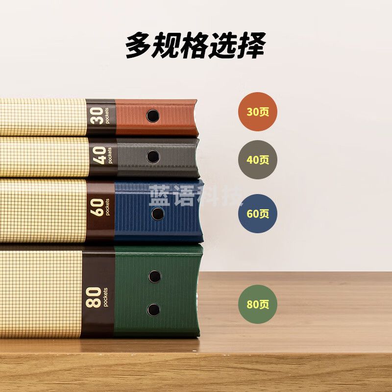 天色（TIANSE） TS-1637 发泡PP80页资料册 玛瑙灰