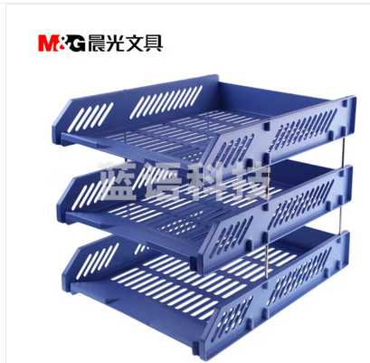 晨光(M&amp;amp;amp;G) 三层横式文件栏ADM94743蓝色5个装/组 TJRRSFYJD202301311322217