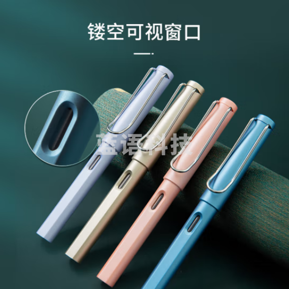 晨光(M&G)AFPY522317 钢笔EF尖 0.38mm可换墨囊  珠光灰单支装