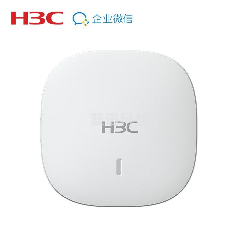企业微信 新华三（H3C）WiFi无线AP 1900M三频千兆室内吸顶企业级接入点 带机100-150 AP530