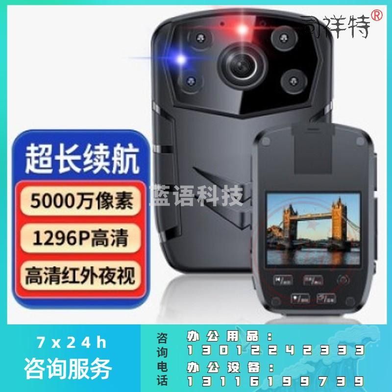 准航DSJ-A5 128G 执法记录仪随身执法仪便携式高清视频记录微型红外夜视