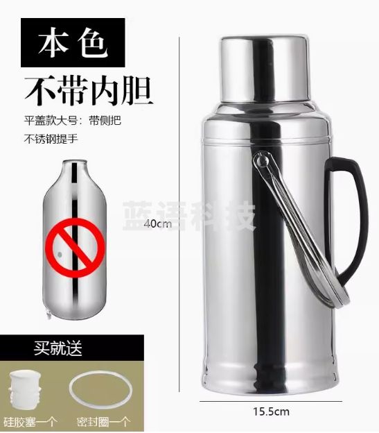 3.2L热水瓶不锈钢外壳(不含内胆)