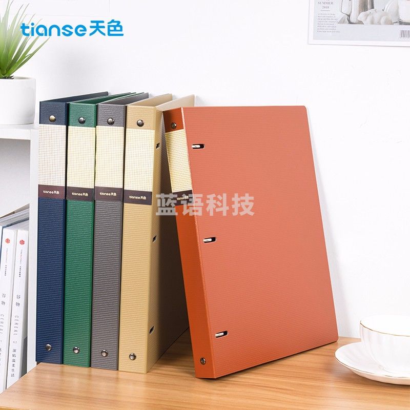 天色（TIANSE）TS-1620 三孔文件夹 深邃蓝