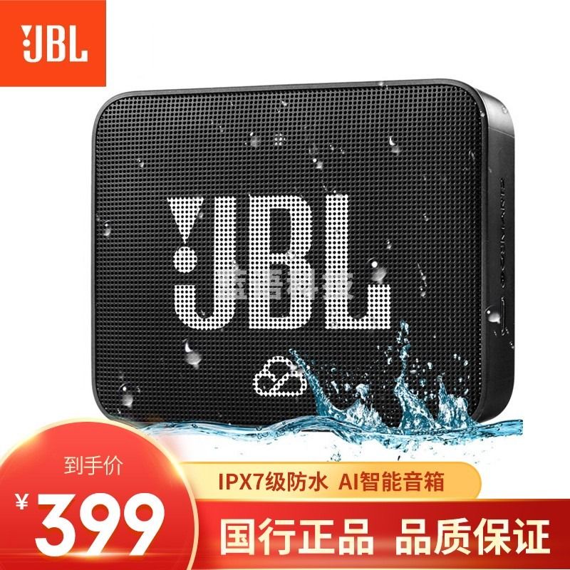 JBL Go Smart2 音乐魔方二代 便携式人工智能音响 WiFi/蓝牙音箱 AI音箱 防水设计 黑色