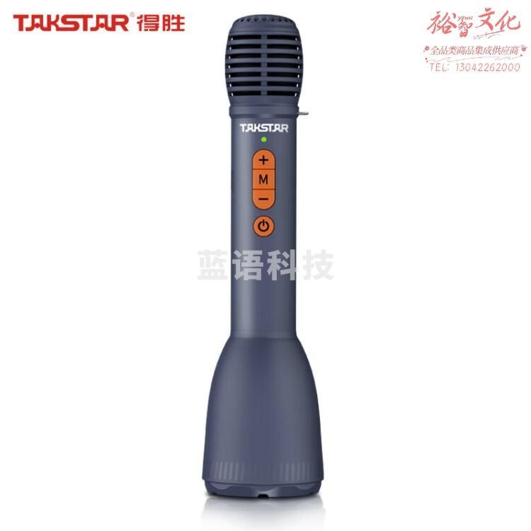 得胜（TAKSTAR） DA10S一体式手持麦克风扩音器教师专用话筒小蜜蜂户外促销教学上课大音量