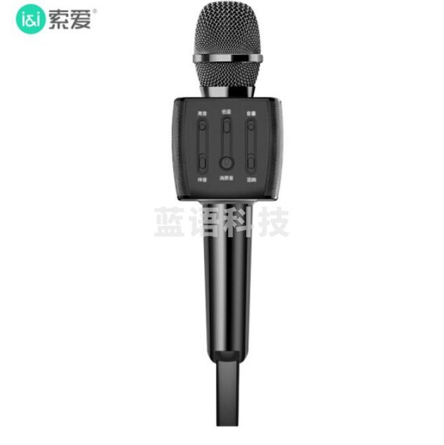 索爱 soaiy MC2 音响一体麦克风 无线蓝牙家用话筒 暗夜黑