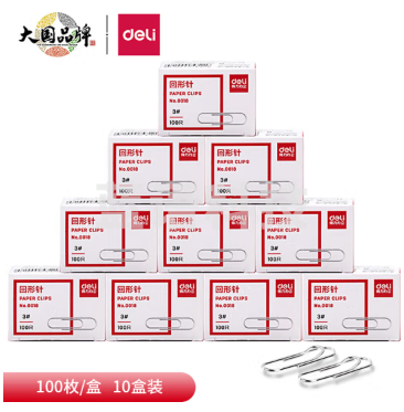 得力0018回形针(100枚/盒) 10盒/组