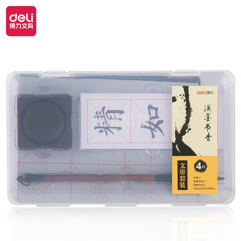 得力75521文房四宝套装(混)(套)