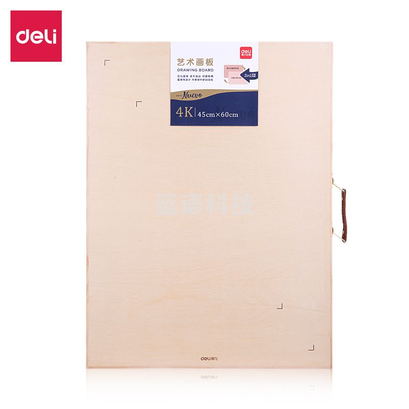 得力73881_4K空心画板(混)