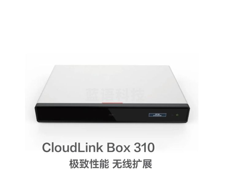 高清视频会议终端 BOX310(1080P30)三个输入二个输出