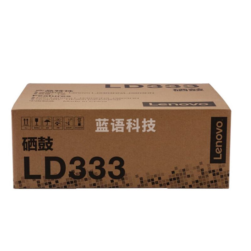 联想(Lenovo)LD333原装硒鼓 适用于LJ3303DN/LJ3803DN打印机