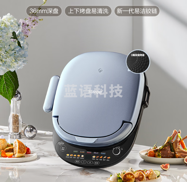 苏泊尔(SUPOR)JD30RQ807电饼铛 上下盘可拆洗 36mm加深 触控智能面板