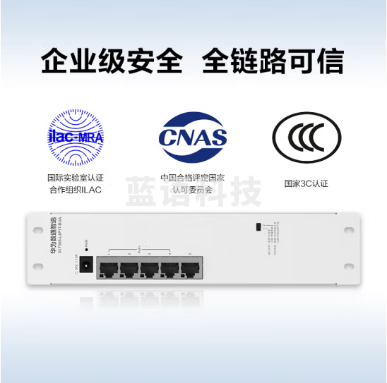 华为数通智选 S1730S-L4P1T-BUA 4口千兆电+1上行电口千兆POE供电交换机企业级 即插即用