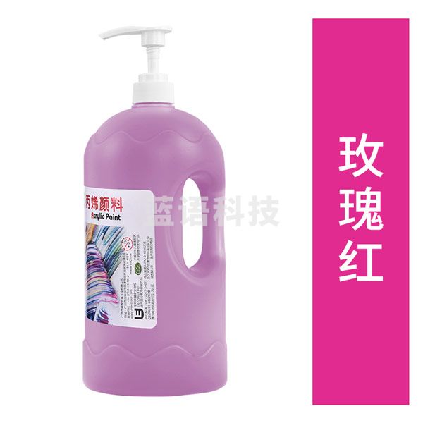 美邦祈富 丙烯颜料防水 大容量DIY颜料美术用品 玫瑰红 2L