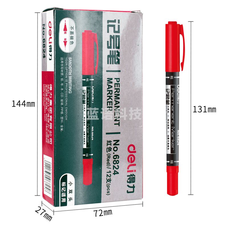得力/deli 思达6824小双头记号笔(红)(支)
