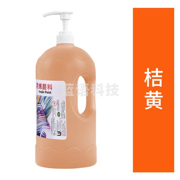 美邦祈富 丙烯颜料防水 大容量DIY颜料美术用品 桔黄 2L
