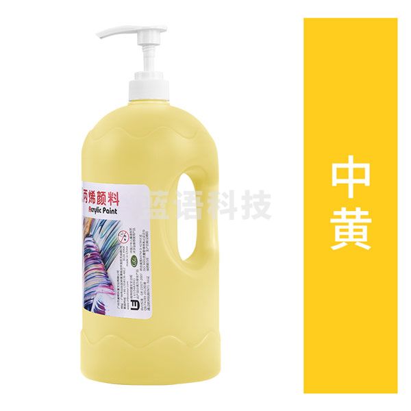 美邦祈富 丙烯颜料防水 大容量DIY颜料美术用品 中黄 2L