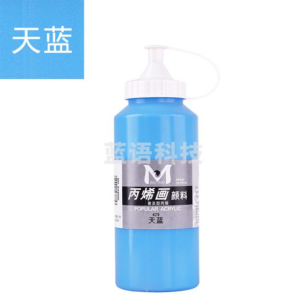 美邦祈富 丙烯颜料大桶装 室内墙绘彩绘颜料专用丙烯画diy手绘不褪色颜料 天蓝 500ml