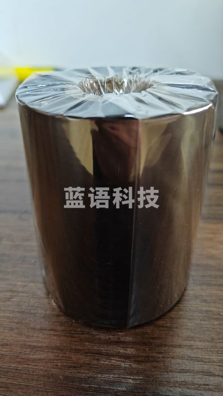 优质树脂碳带 80mm*300m 碳带 标签打印机碳带 专用碳带(高级)