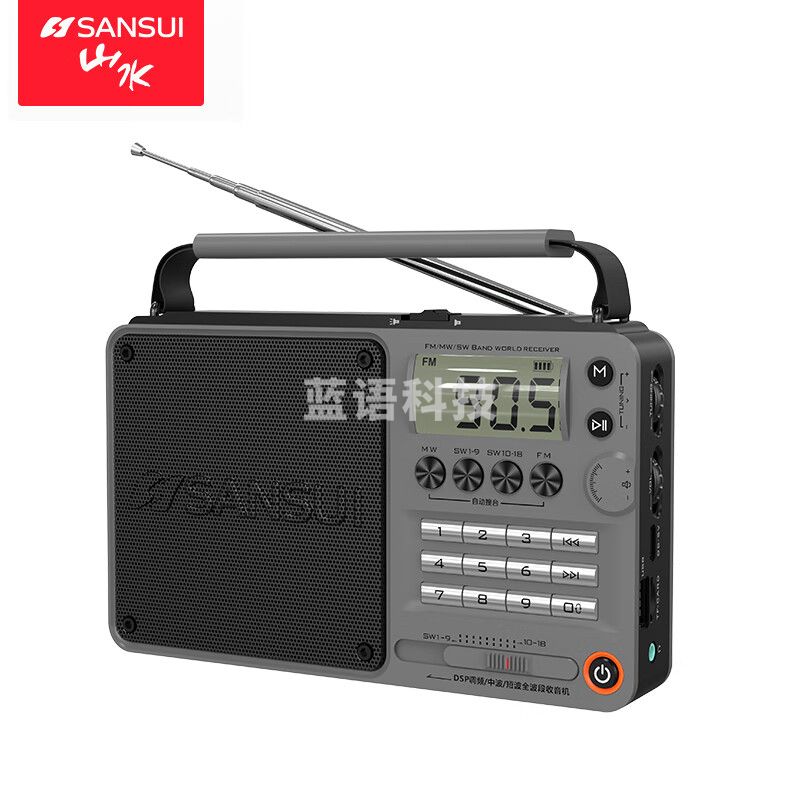 山水（SANSUI）老年人全波段收音机广播半导体便携式老人迷你FM收音机无线蓝牙音箱 F26灰黑色