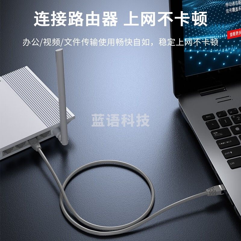 网线 中天恒科/ZHONGTIANHITECH ZT-WX-H625P 25 灰色 双屏蔽