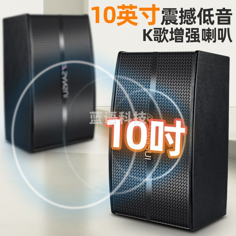 山水（SANSUI）KF3 家庭ktv音响套装全套点歌机触摸屏一体机专业高端音箱家用