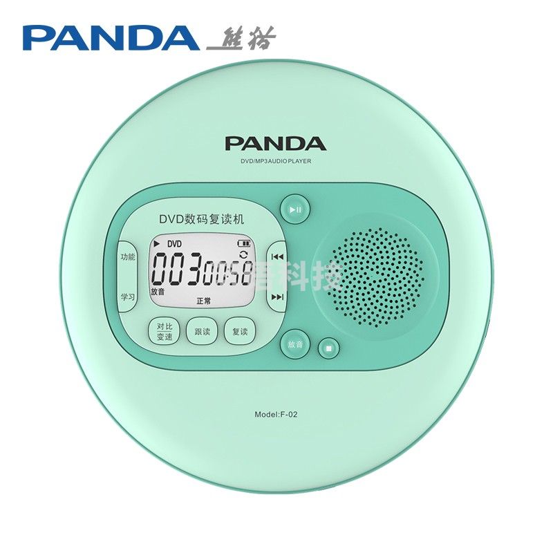 熊猫 （PANDA）F-02 CD播放机 DVD播放机 英语CD机复读机 便携式MP3随身听 迷你充电插卡光盘学习机（绿色）