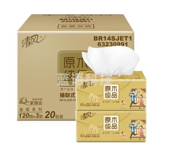清风（APP）抽纸 原木金装系列 3层120抽20包一箱