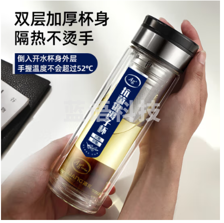 富光G2212-SH-380 抗菌双层玻璃杯 男女士泡茶杯 高硼硅玻璃水杯 商务便携杯子380ml