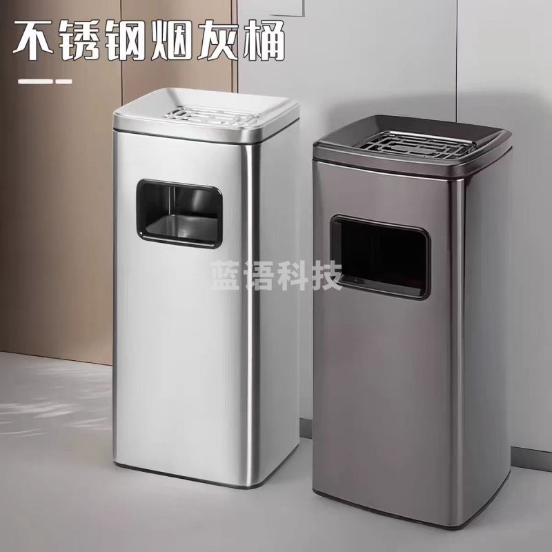 不锈钢方形垃圾桶 商场用写字楼电梯口酒店大堂会所立式带烟灰缸垃圾桶 高70cm