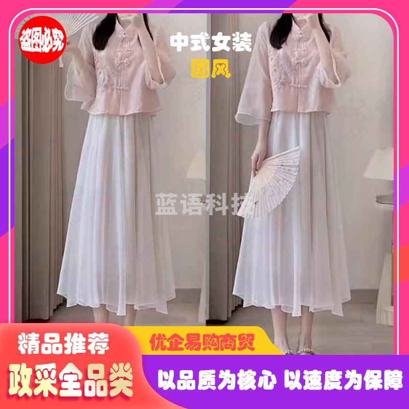 新款夏季新中式女装国风两件套装感绝美汉服改良版汉元素连衣裙子 M&C34040