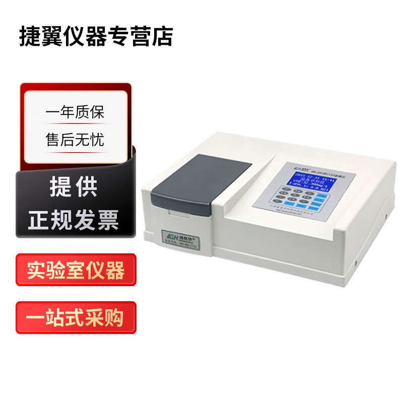 盛奥华6B-200系列实验室COD快速测定仪化学需氧量检测仪 6B-200(含9孔消解器)