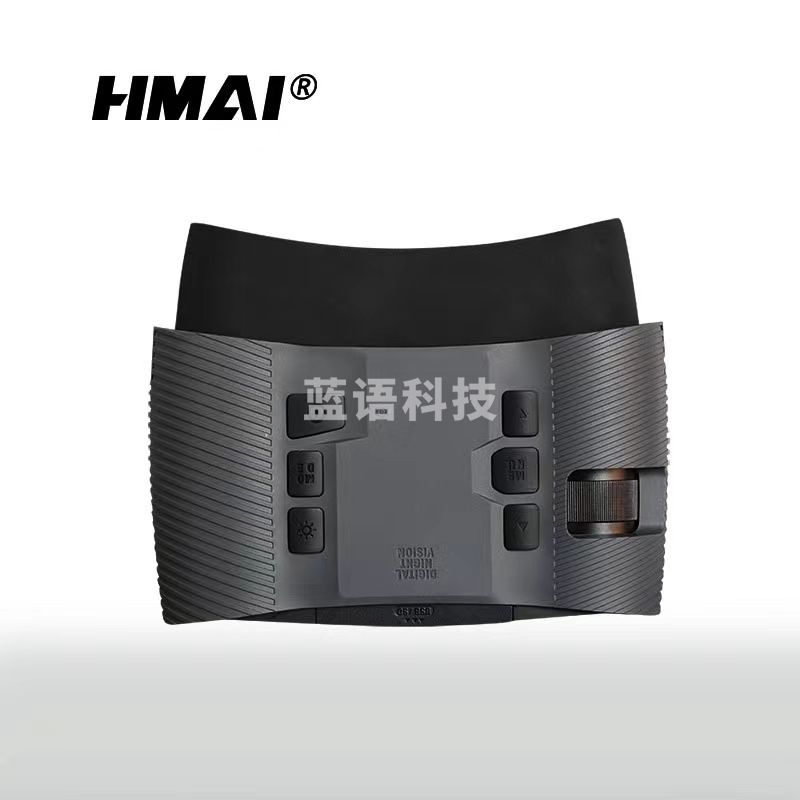HMaIHMAI哈迈NV800PRO双目大屏数码夜视望远镜可拍照录像