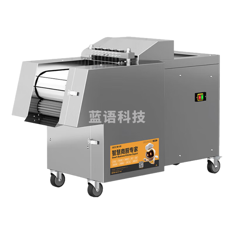 麦大厨 剁块机商用 电动台式切骨机割牛肉斩冻肉大功率1500W锯骨头排骨机 MDC-C46-600