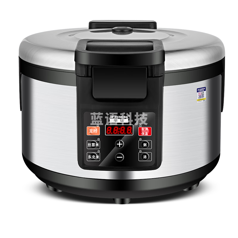 半球 大容量20人以上电饭锅食堂商用大电饭煲酒店饭店适用三维立体加热智能饭煲ZQ-10J 13L