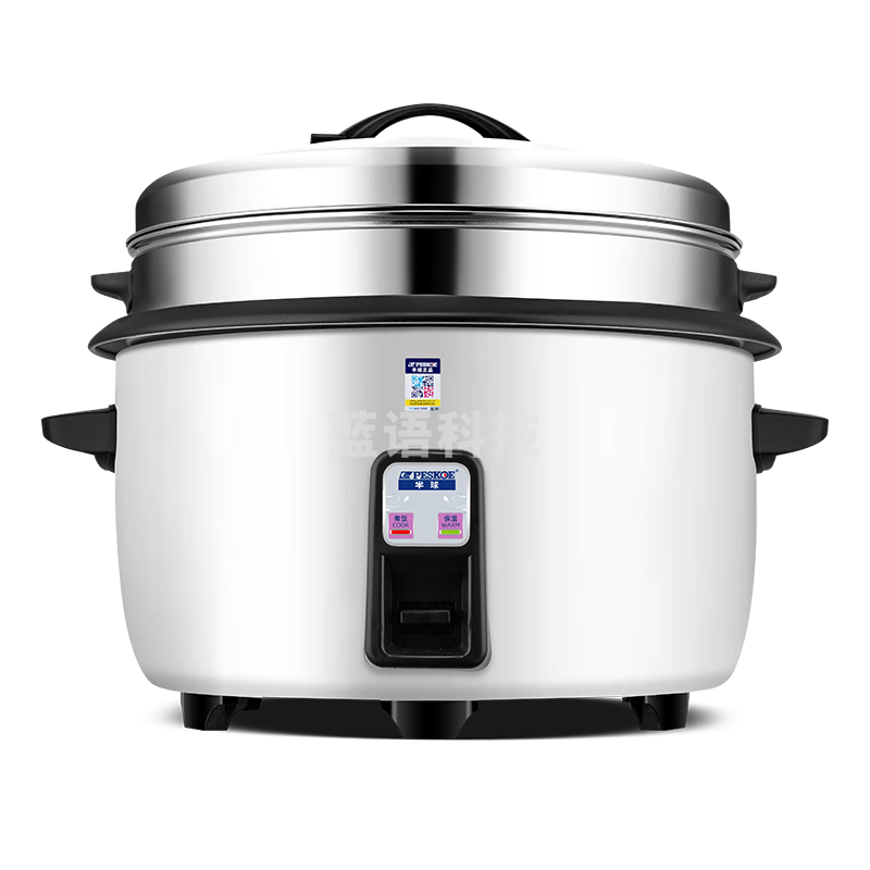 半球 大容量10人以上电饭锅食堂商用大容量电饭煲蒸饭锅老式大号电饭煲酒店饭店适用	 CFXB180-A 蒸笼 10L