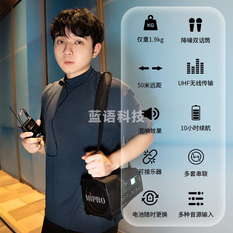 MIPRO咪宝MA-100DBII双通道音响 蓝牙音箱 扩音器 户外唱歌会议领导教师讲话大音量带麦克风话筒