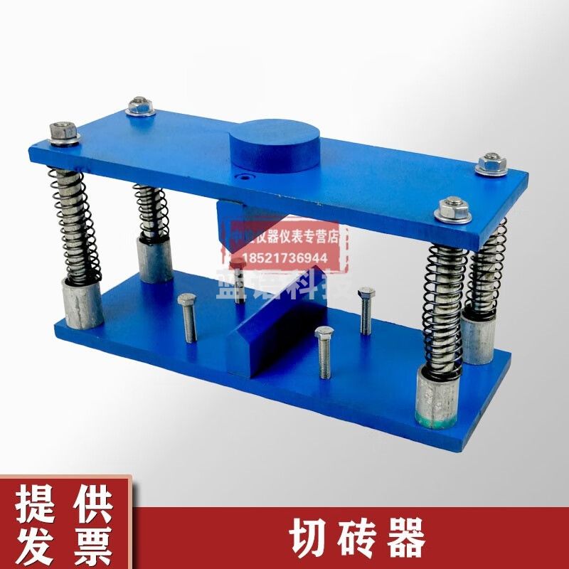 切砖器手动切砖器切砖机切割机切断器