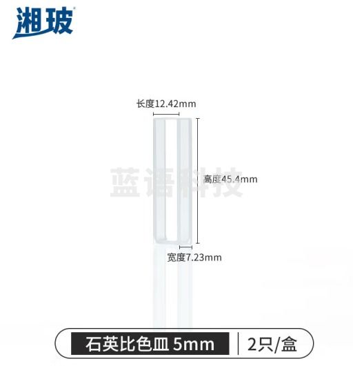 比克曼生物（BKMAM）石英比色皿二通光微量比色杯熔融分光光度计胶粘/熔融工艺 【胶粘5mm】2只 1盒