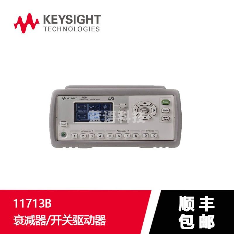 是德科技（KEYSIGHT）是德keysight（原安捷伦）衰减器/开关驱动器 11713B
