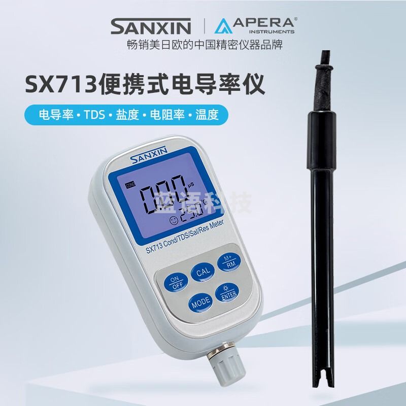 Labsen电导率仪SX713便携式实验室多参数纯水TDS盐度电阻率电导率测量仪 SX713-2