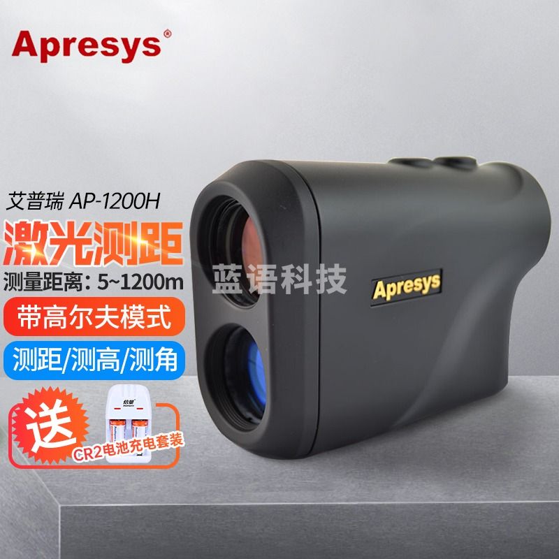 Apresys美国高精艾普瑞测距望远镜AP-1200H测距仪测高仪测角仪 AP-1200H